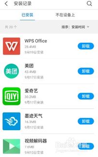 安卓系统内存怎么清,高效释放内存空间