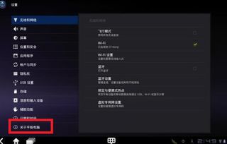 安卓系统联想出错,破解出错难题
