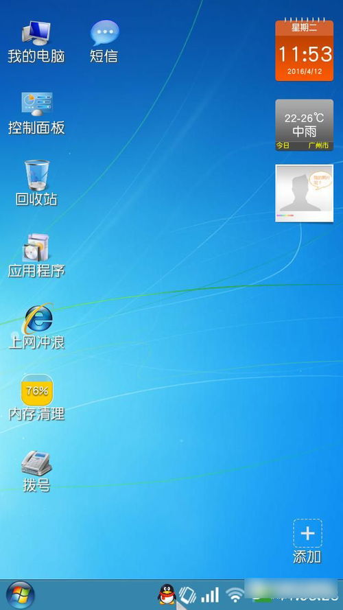 安卓软件 windows系统下载,安卓软件在Windows系统下的下载与使用指南