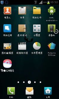 安卓卸载系统核心组件,风险与挑战并存