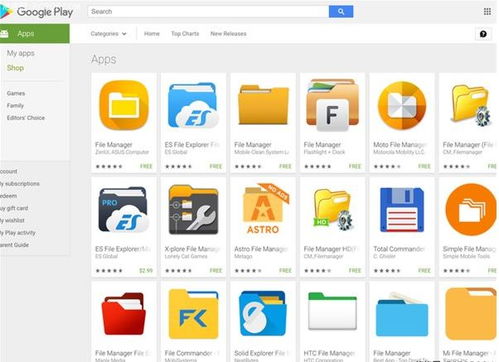 安卓系统原生邮件app,体验流畅