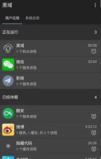 安卓系统变流畅软件,轻松实现流畅体验