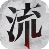 流言侦探最新版 
