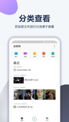 没有安卓系统的app,探索无需安卓系统的独立应用魅力