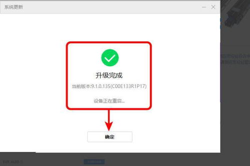 怎么下载安卓10系统,安卓10系统下载全攻略