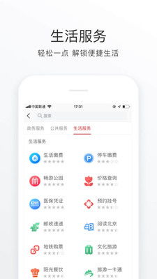 安卓系统用户界面app,创新与体验的完美融合