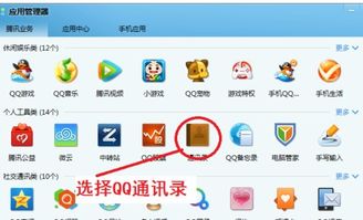 安卓怎么删除原有系统,释放存储空间