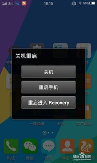 开发版编辑安卓系统,系统编辑与定制之旅
