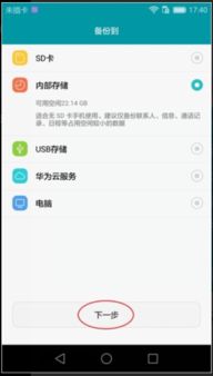 升级安卓系统会删除,安卓系统升级后可能删除的数据概述