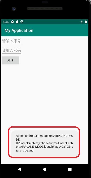 安卓怎么收系统广播,Android系统广播接收与处理技术解析