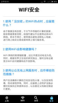 安卓系统通话时断时续,探究原因与解决方案