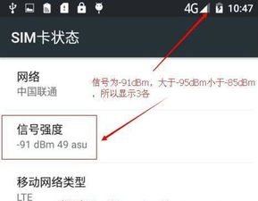 满格安卓系统版本,版本升级带来的全新体验概览