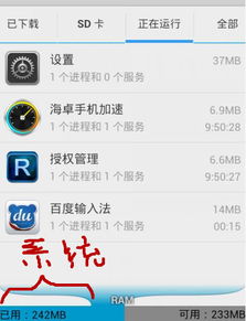 安卓手机系统占用多少,揭秘系统资源消耗之谜