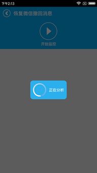 安卓系统恢复信息,轻松应对数据丢失与系统故障