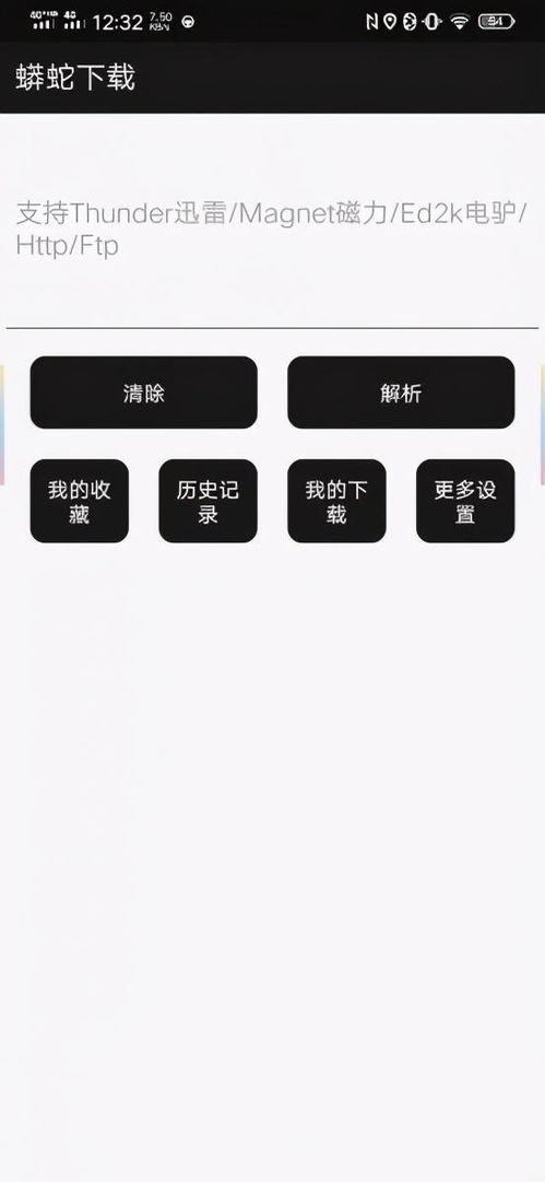 安卓系统文件最小多大,安卓系统文件最小容量解析与优化策略