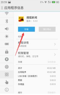 安卓系统头条新闻,洞察科技前沿动态