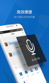安卓系统  网口通讯,Android系统下网口通讯技术解析与应用