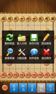 象棋手机安卓系统,指尖上的智慧对决