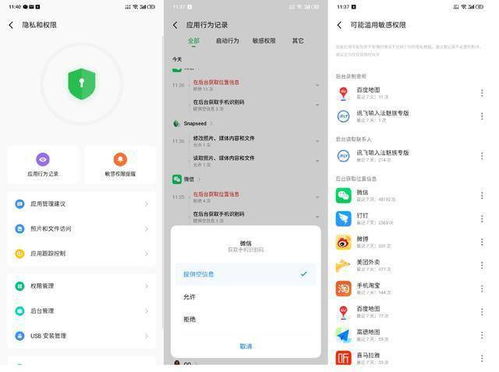 安卓哪家系统简洁,探索最佳简洁体验的操作系统