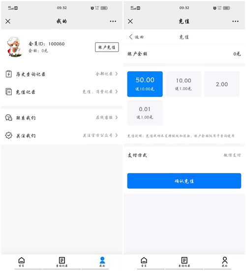 安卓真假系统查询网站,一探究竟的权威查询网站指南