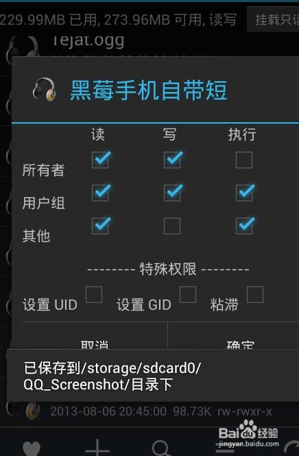 安卓系统铃声怎么恢复,轻松找回丢失的旋律