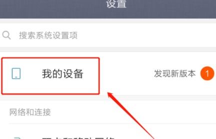 安卓系统怎么兑换积分,轻松解锁积分兑换新技能