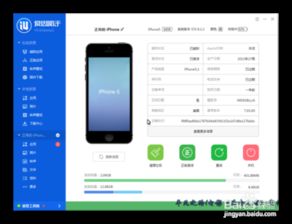 阿里系统刷安卓固件,畅享流畅体验