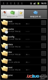 电脑安装安卓系统省电,续航无忧