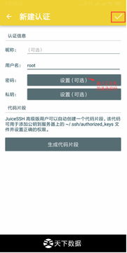 云主机下载安卓系统,云主机轻松下载与部署安卓系统全攻略