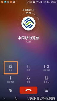 安卓系统停止录音功能,安卓系统停止录音功能详解与操作指南