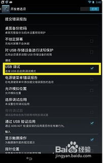 安卓刷系统收费,享受无忧升级体验