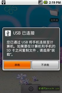 安卓 系统闪存占用多少,深度揭秘存储空间使用情况