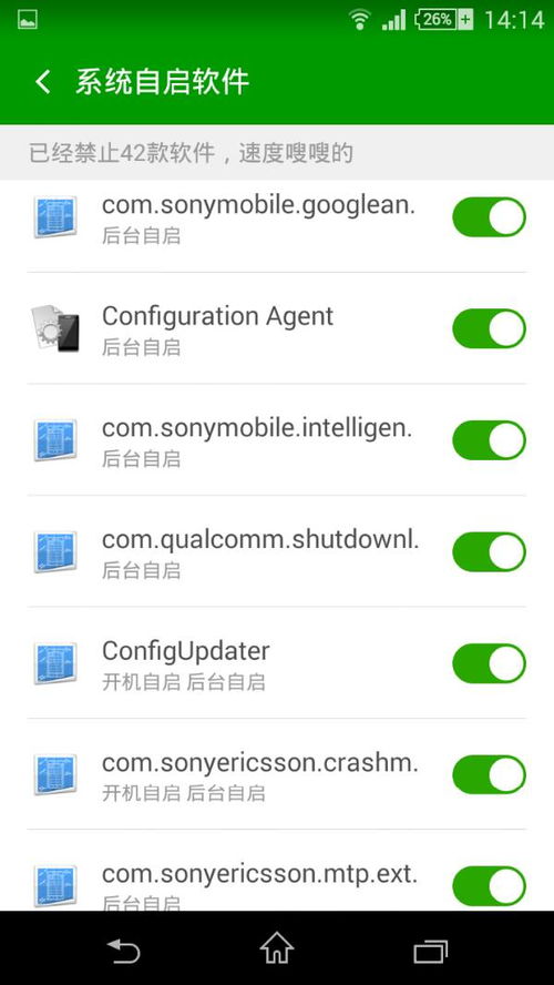 安卓安全系统service,Service核心功能与应用解析