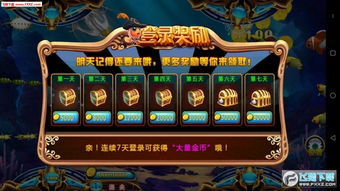 大王挂机吧安卓系统,畅享游戏乐趣