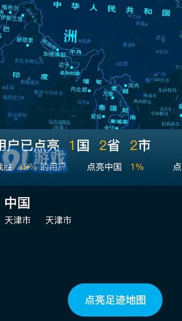 安卓系统 世界地图,安卓系统视角下的全球地理概览