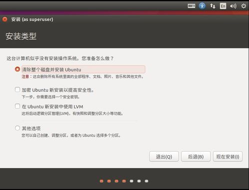 安卓系统源码编译失败,问题排查与解决方案概述
