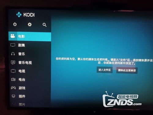 安卓8.0系统看电视,安卓8.0系统下的电视新体验
