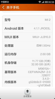安卓系统读取硬盘格式,硬盘格式读取与智能适配技术揭秘