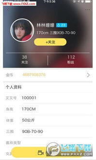 直播卖货仅限安卓系统,直播卖货新潮流