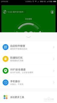 安装安卓系统怎么恢复,安卓系统安装后恢复步骤详解