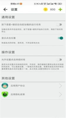 安卓系统怎么下载指尖,开启智能生活之旅