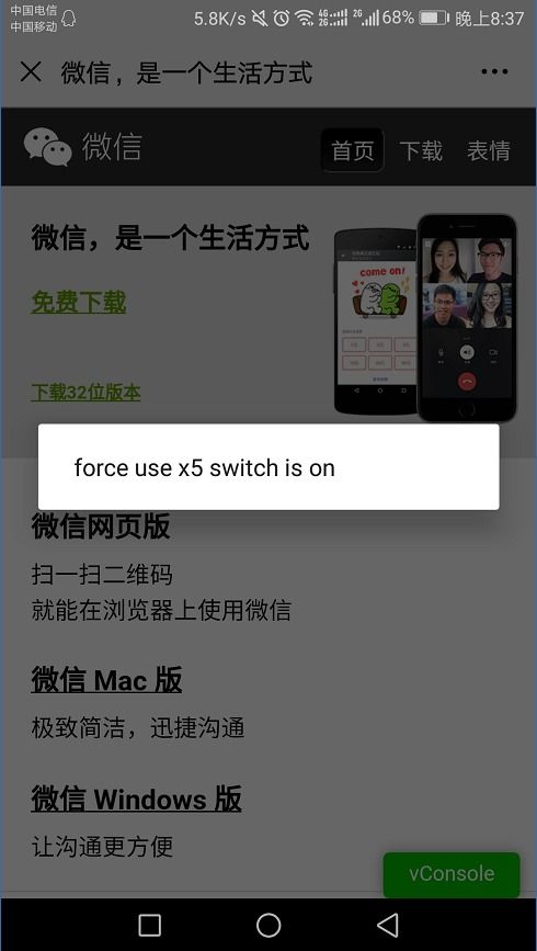 安卓系统微信状态,探索微信在安卓系统中的状态奥秘