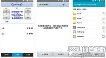 安卓9系统文件多大,深度解析系统文件占比与优化策略
