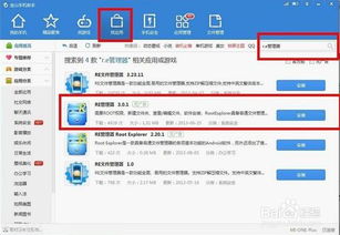 安卓如何装其他系统,安卓设备多系统安装指南