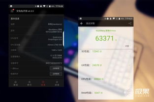 能跑安卓系统的soc,揭秘能跑安卓的强大芯片