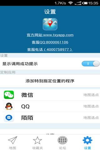 安卓系统伪装软件下载,下载与使用指南