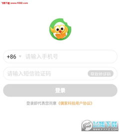 安卓系统怎么关闭小布,安卓系统下关闭小布语音助手的操作指南