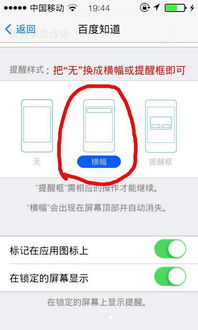 从安卓变成苹果系统,系统转换的体验与感悟