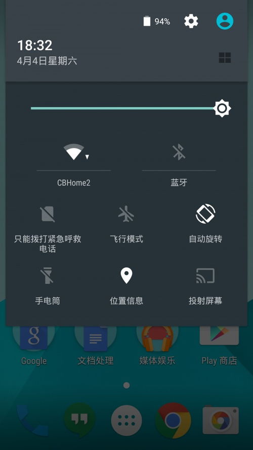 安卓系统的照片旋转,还原完美瞬间