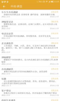 安卓系统桌面小鱼图标,探索安卓桌面小鱼图标背后的秘密与魅力